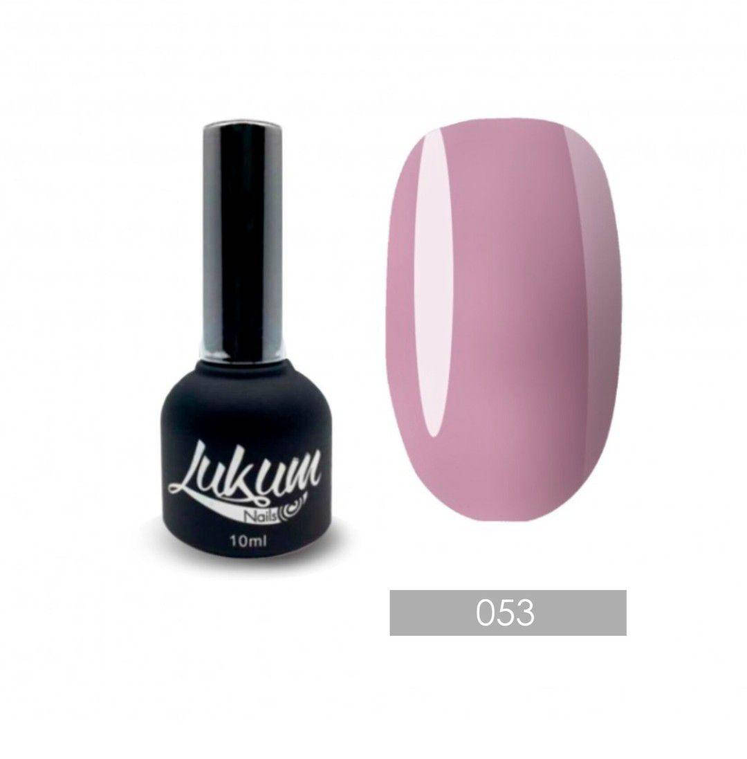 

Гель-лак Lukum №053, 10 мл