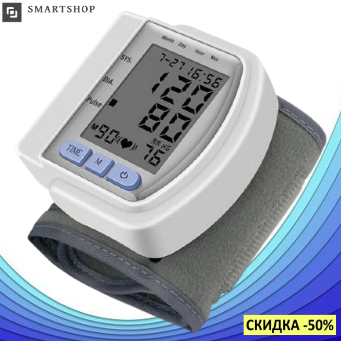 

Тонометр автоматический CK-102S - цифровой тонометр на запястье, аппарат для измерения давления, автотонометр