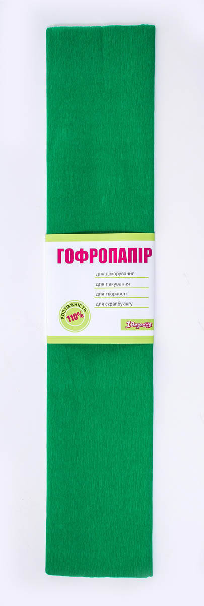 

Бумага гофрированная зеленая 110% (50см*200см)