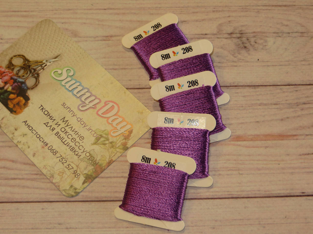 

Мулине Sunny Silk, цвет 208