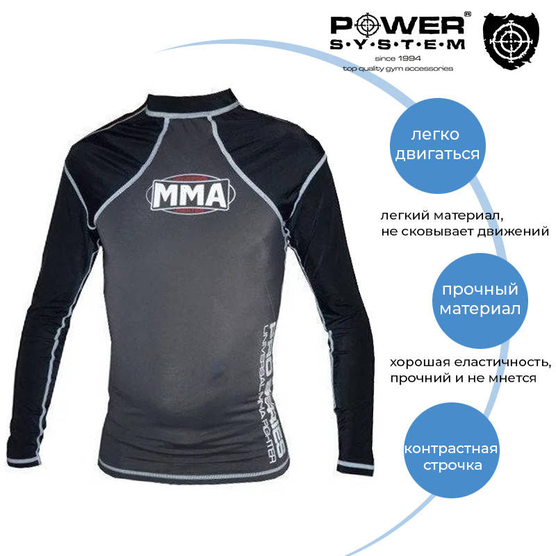 

Рашгард для MMA Power System 010 Combat S Grey/Blackalleg Качество, Серый