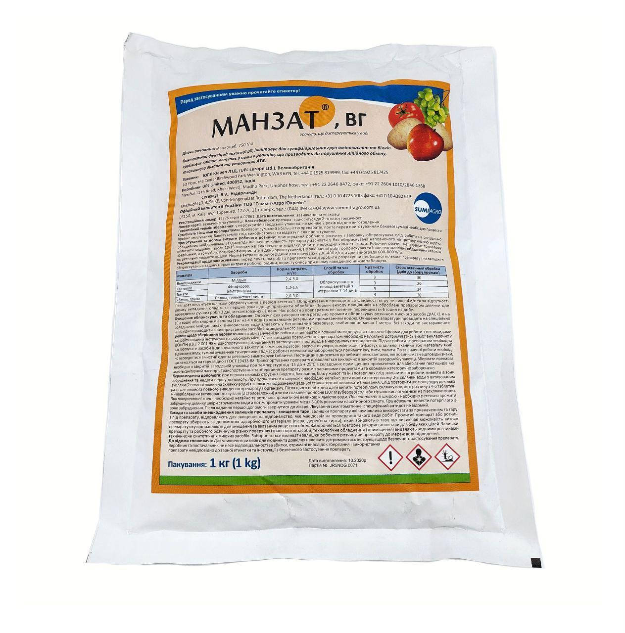 

Фунгицид Манзат ВГ 1 кг Sumi Agro Саммит Агро Япония