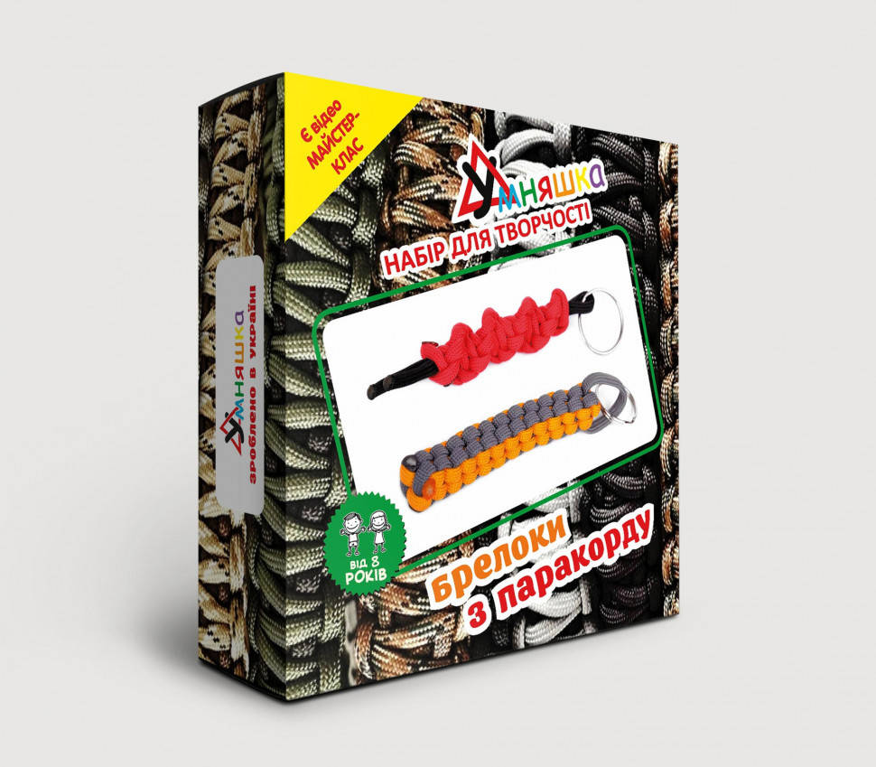 

Набор для творчества. Плетение с паракорда "Брелоки" (ПАР-003) PAR-003 разноцветный