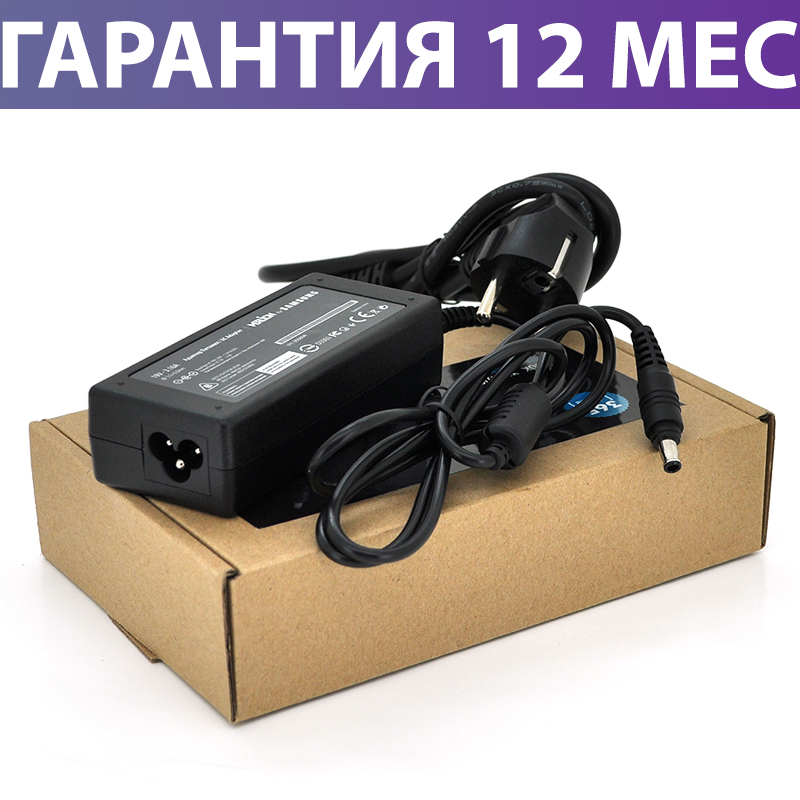 

Блок питания Samsung N130/R40/R410/R425, R519/R523/R525/R528/R530/R540/R560, R60/R780/RV508, зарядка самсунг