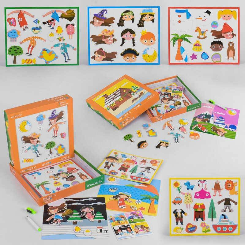 

Магнитные пазлы М 43695 (24) маркер на водной основе, досточка для рисования, в коробке