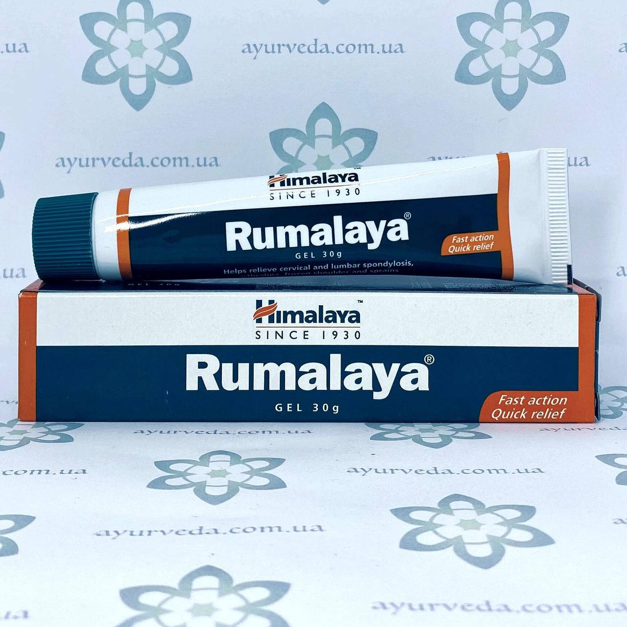 

Rumalaya Gel Himalaya (Румалая гель) 30 гр.