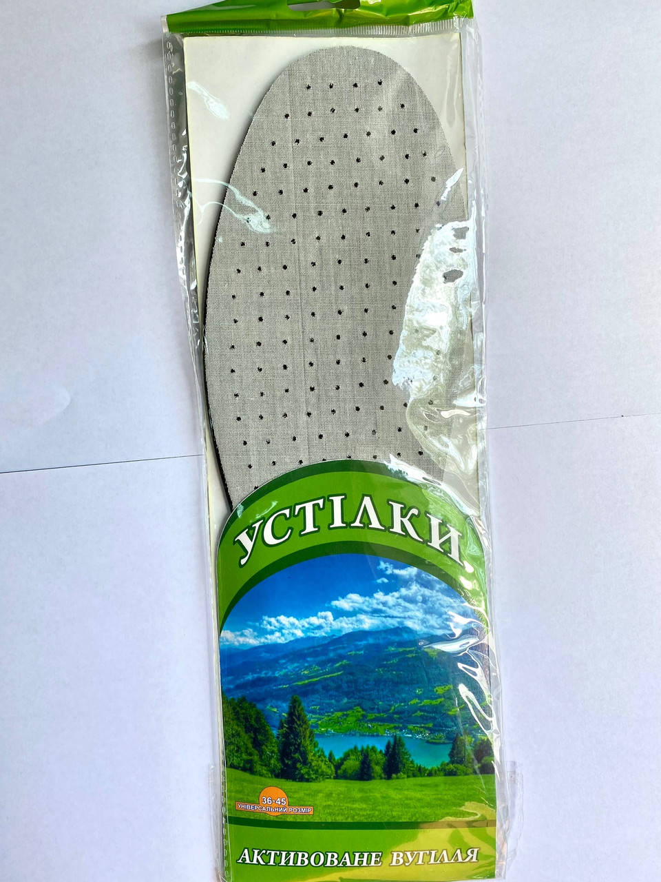 

Стельки с активированным углем