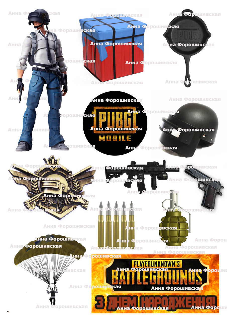 

Вафельная картинка №3 пабг пубг на торт топперы пряники