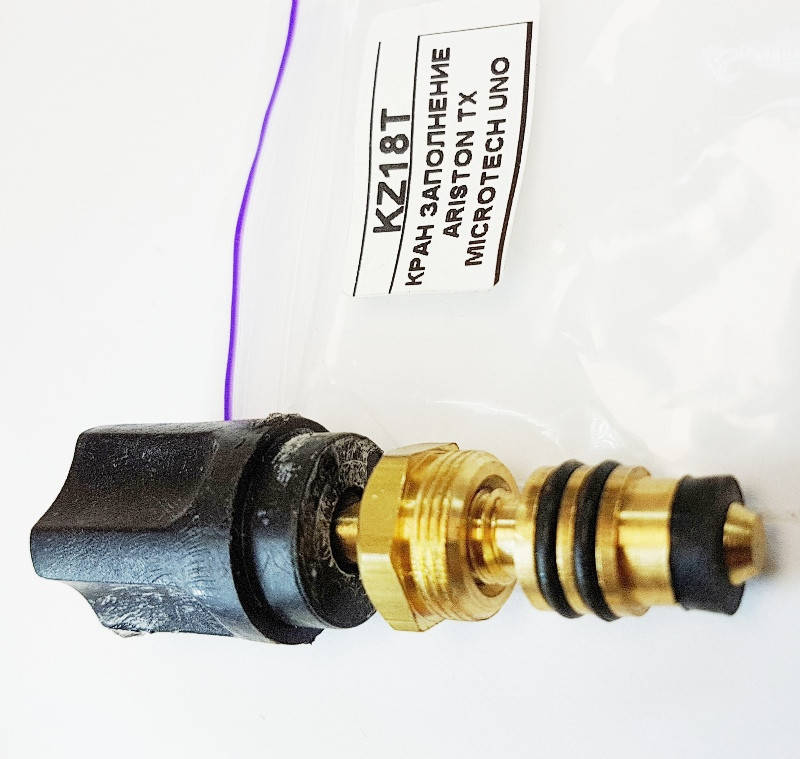 

Кран подпитки 0189097 996071 Ariston KZ18T