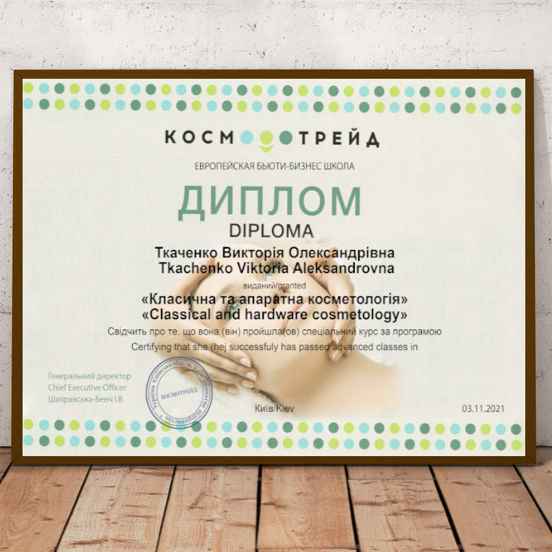 

Сертификаты, дизайн сертификатов, печать сертификатов, сертификаты об окончании курсов, сертификаты мастерам,