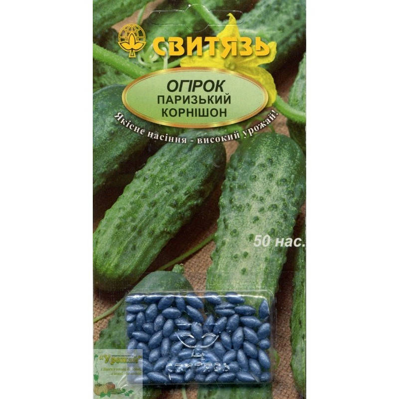 

Семена огурец Парижский корнишон (дражированные), 50 семян