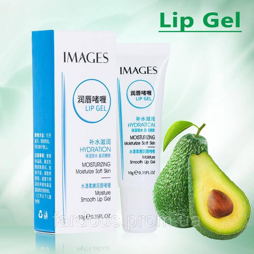 

Гель для губ с экстрактом авокадо Images Smooth Lip Gel Кладовка