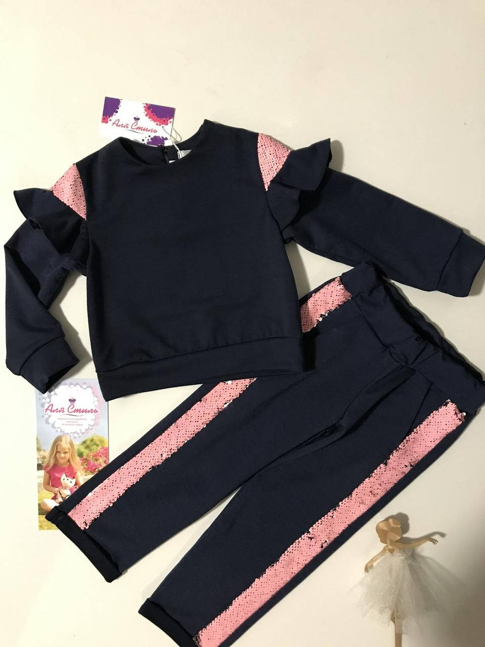 

Костюм для девочки . Размеры 98-152 128, Синий