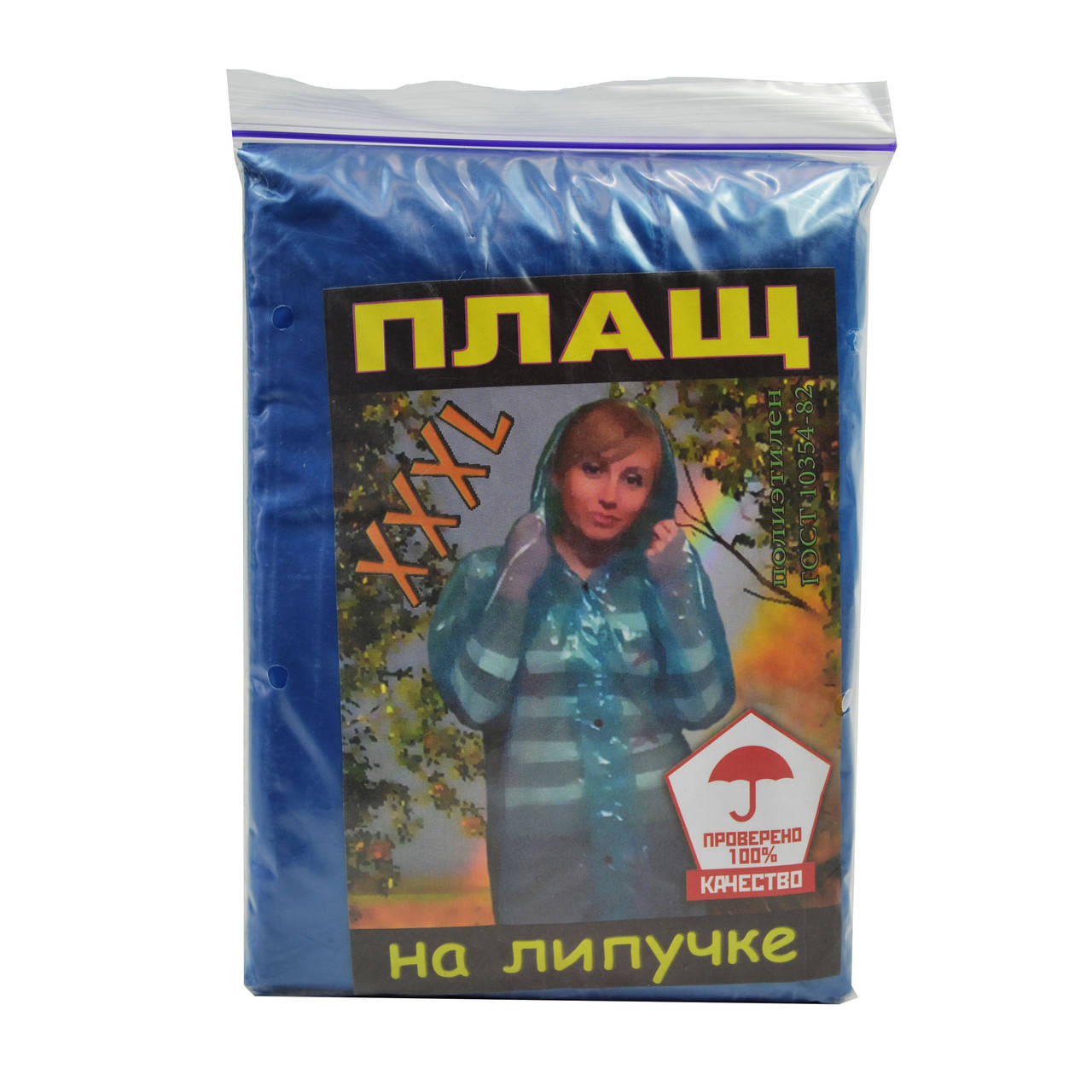 

Дождевик полиэтиленовый на липучке XXXL (100)