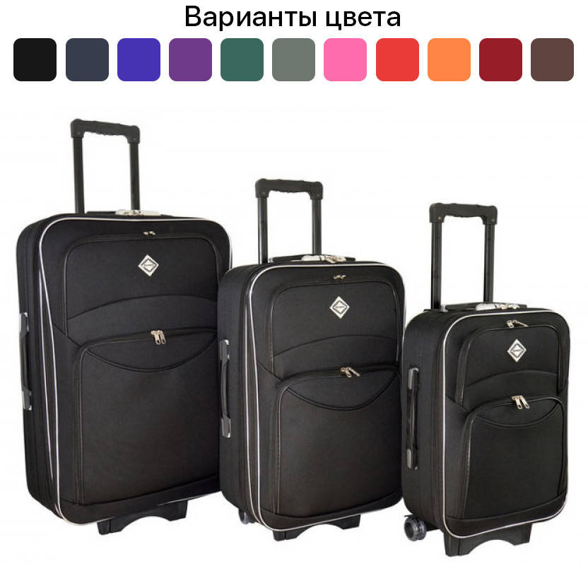 

Чемодан дорожный на колесах Bonro Style, набор 3 штуки комплект, Черный