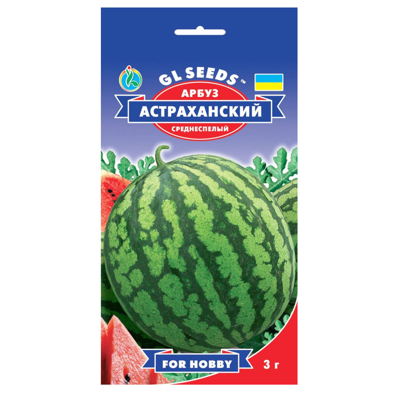 

Арбуз Астраханский 3 г Gl Seeds