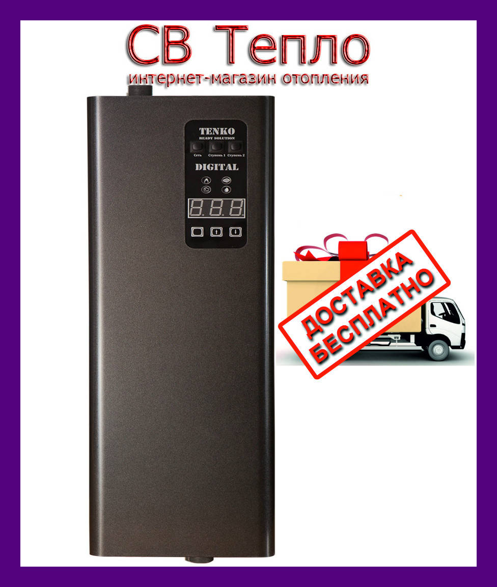 

Электрический котел Tenko (Тенко) Digital 4,5 кВт 380 В