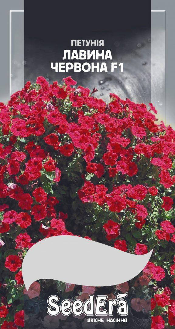 

Семена Петуния ампельная Лавина Красная F1 10шт, Seedera