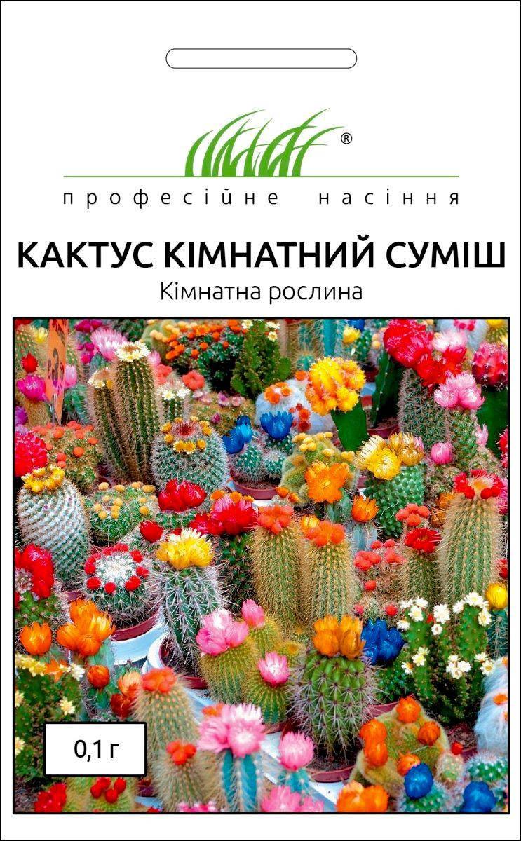 

Профсемена. Семена цветов Кактус комнатный смесь, 0.1 г.