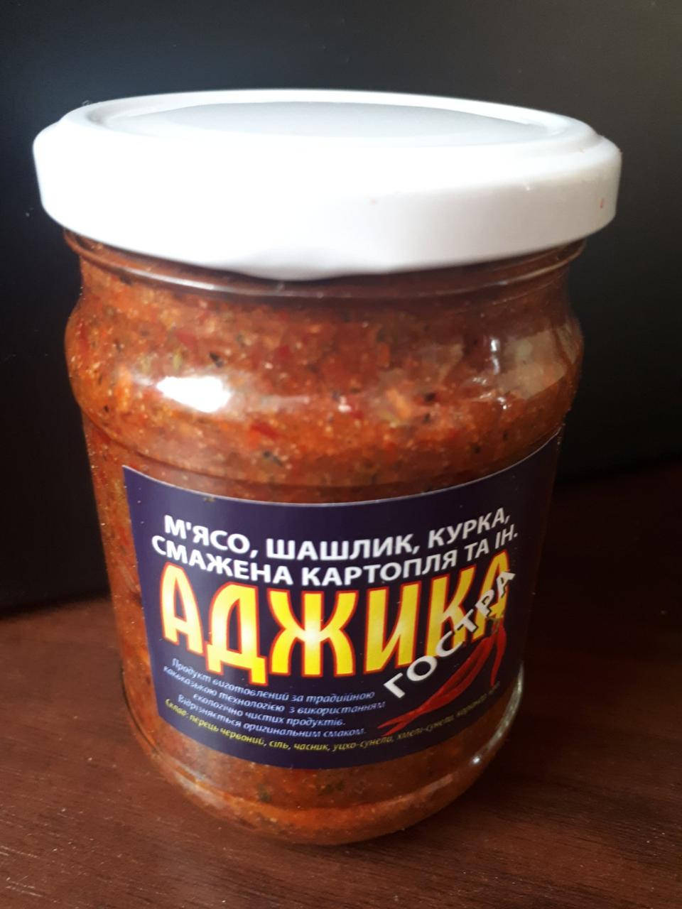 

Аджика острая 350 г