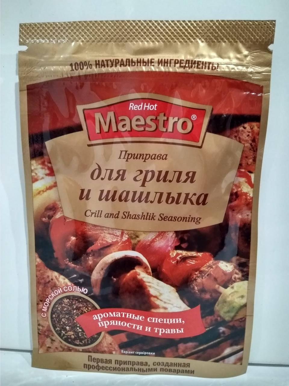 

Приправа Maestro Ред Хот Маэстро Для гриля и шашлыка 25г