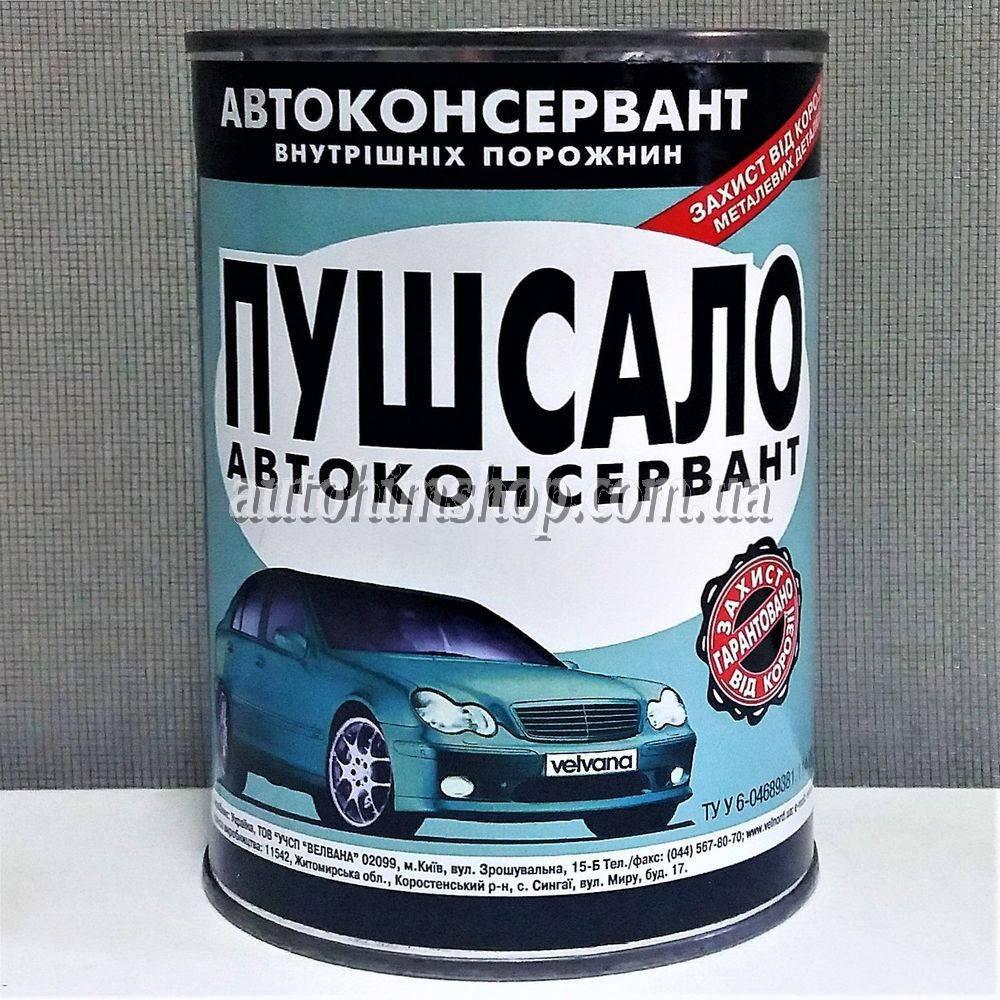 

Пушечное сало Velvana 700 г