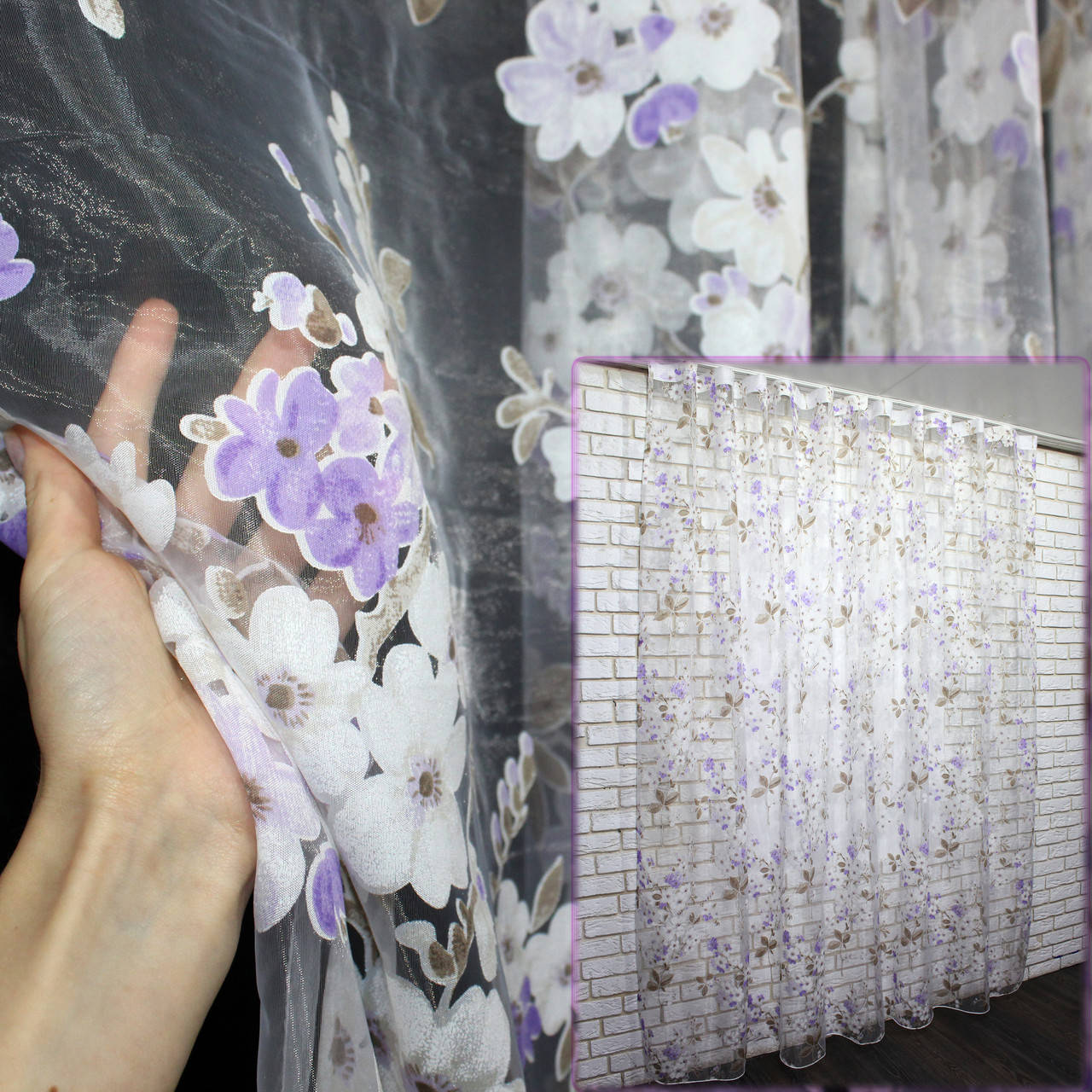 

Тюль органза с крупным цветочным принтом. Цвет белый с сиреневым и коричневым. Код 372т