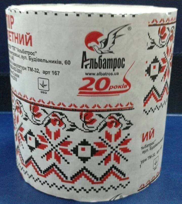 

Бумага туалетная Альбатрос, макулатурная, 1 слой, 45 м, без гильзы, 1 рул./упак.