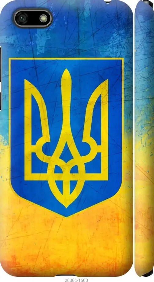 

На Huawei Y5 2018 Герб Украины "2036c-1500-57583"