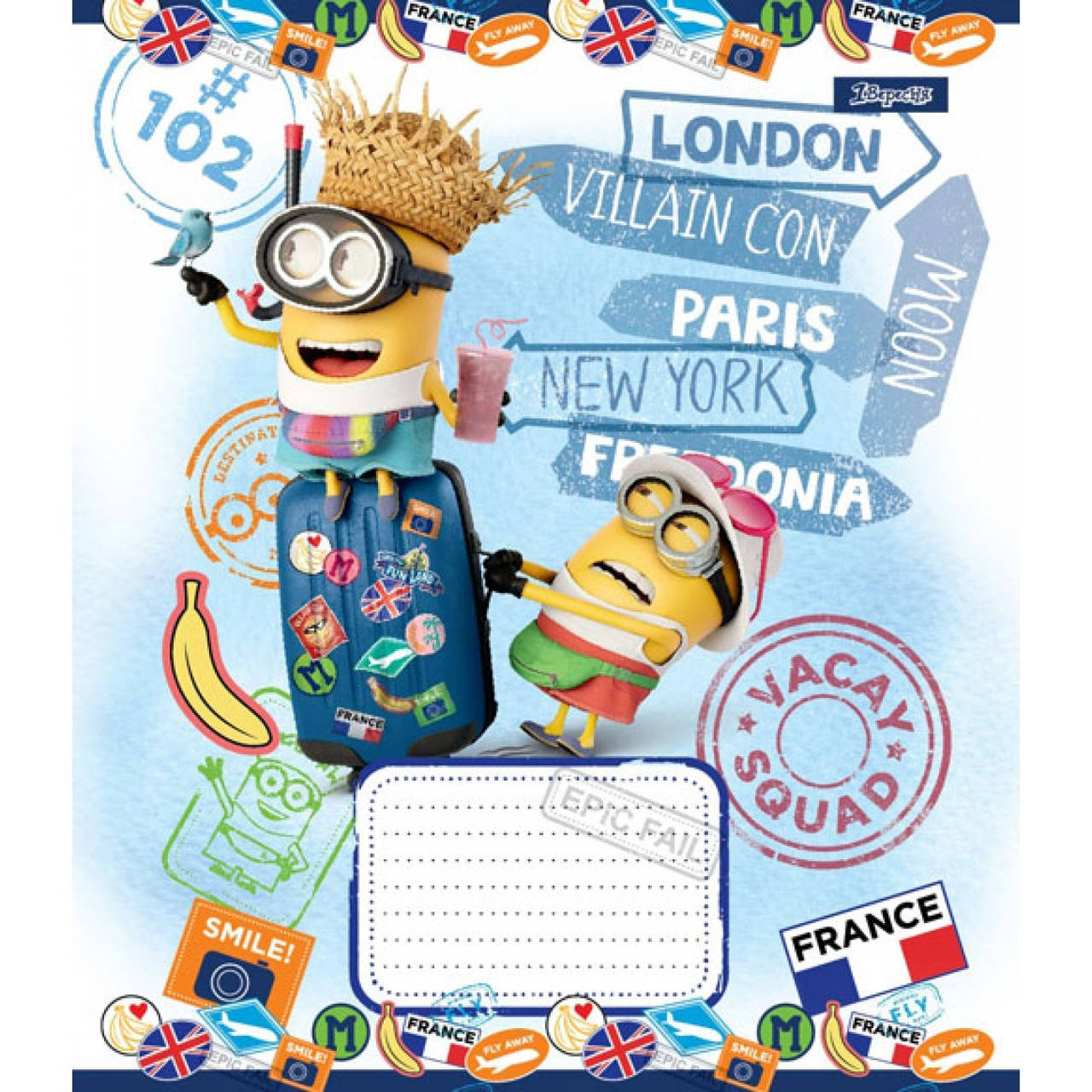 

Зошит 12арк. лін. 1В Minions Travel №763370(25)(500)
