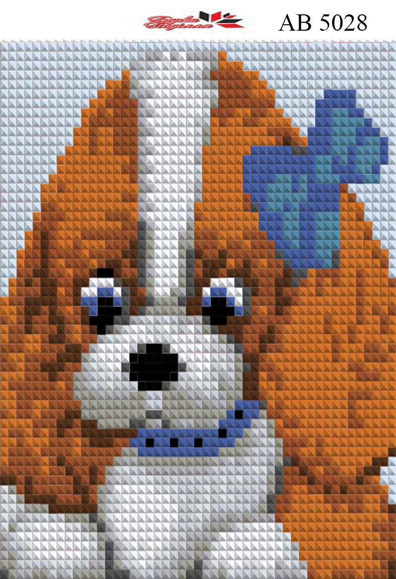 

Алмазная вышивка АВ 5028 Песик (полная зашивка)