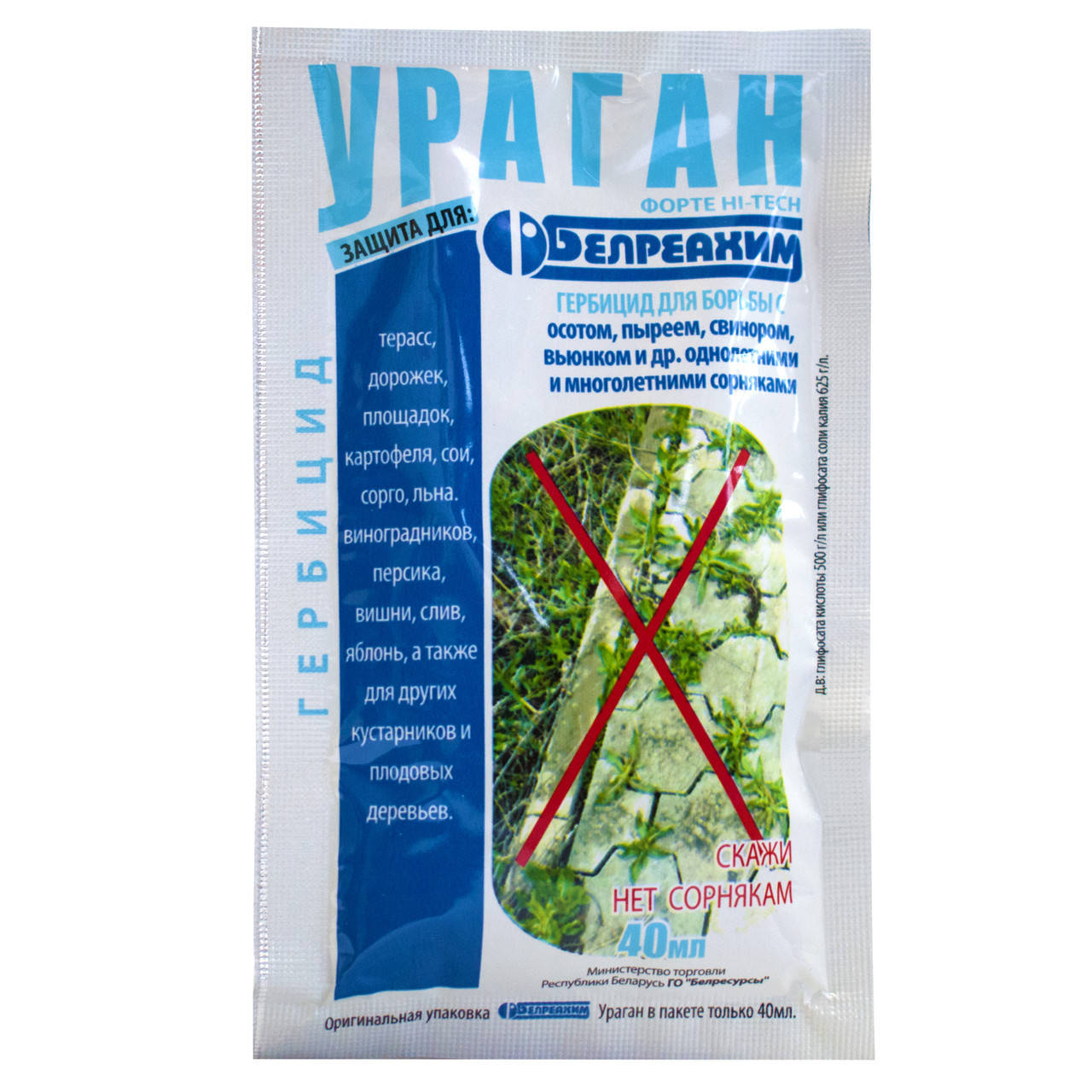 

Ураган 40 мл БелРеаХим