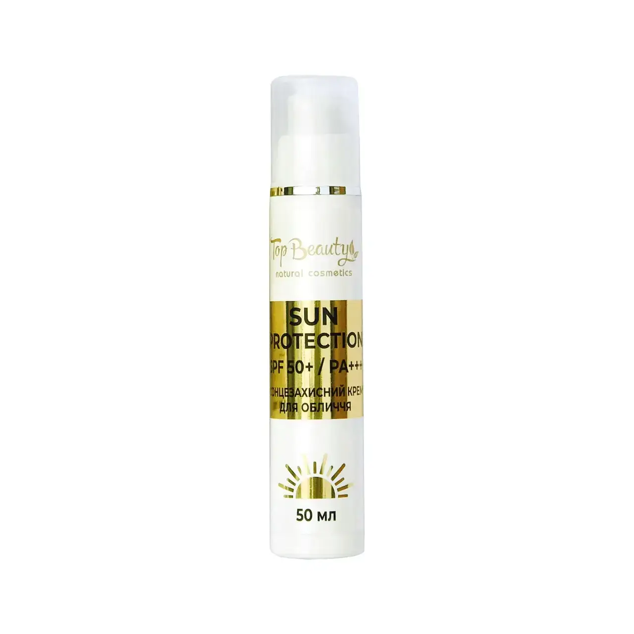 

Top Beauty Крем для лица солнцезащитный СПФ 50 (50мл)
