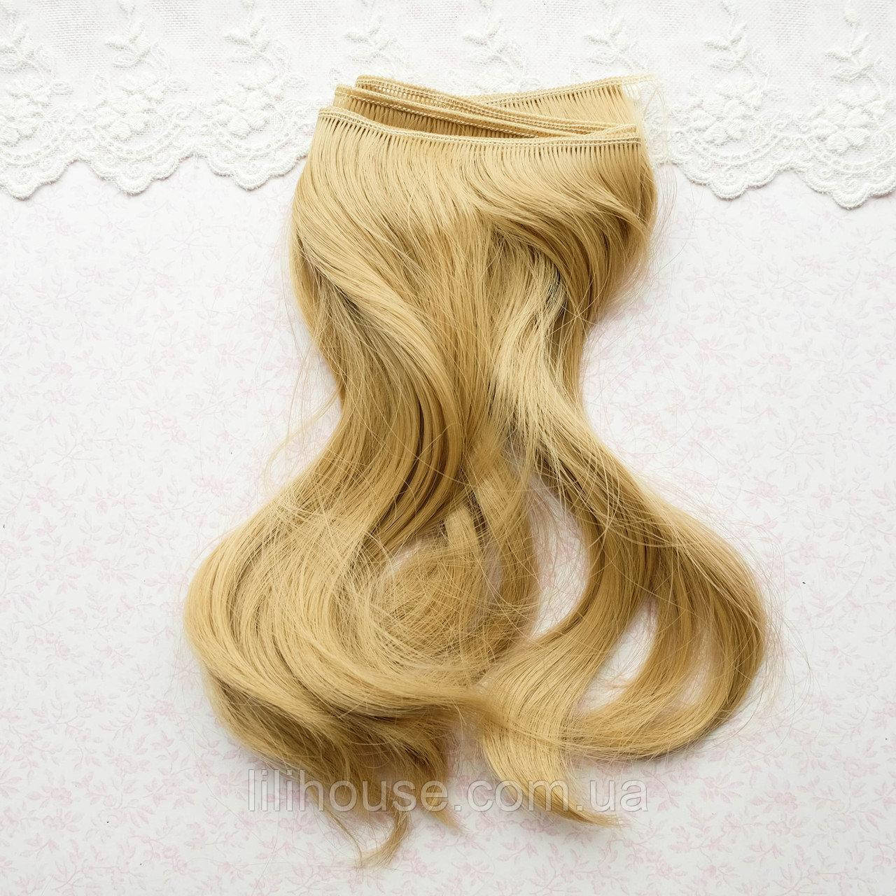 

Волосы для Кукол Трессы Крупная Волна СВЕТЛО-РУСЫЕ 25 см