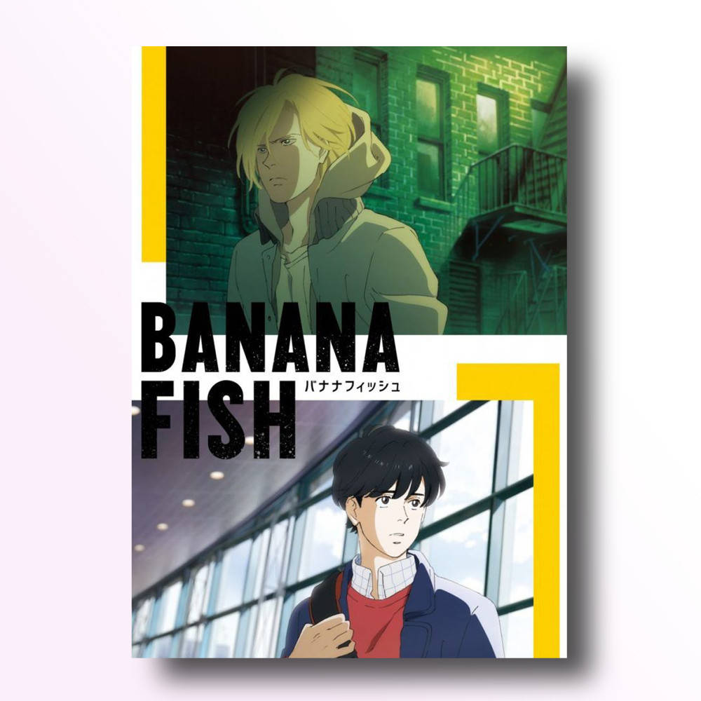 

Плакат А3 Банановая рыба 01