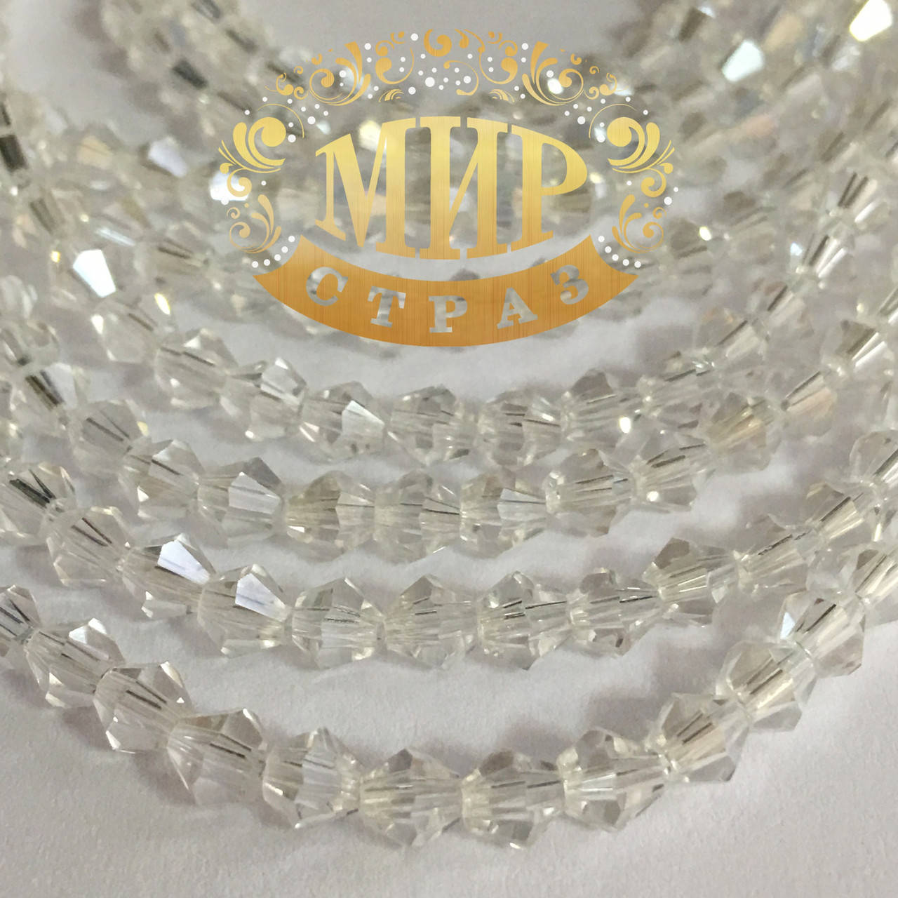 

Бусины биконус 4мм Цвет Crystal AB(хамелеоны) 1 шт.