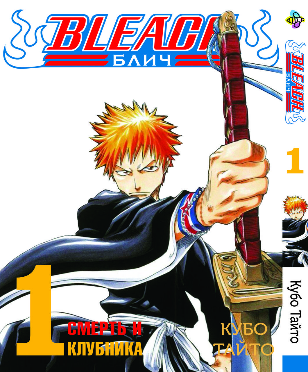 

Манга Bee's Print Блич Bleach Том 01 BP B 01