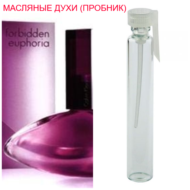 

Парфюмерное масло (концентрат) Forbidden Euphoria - 1мл.
