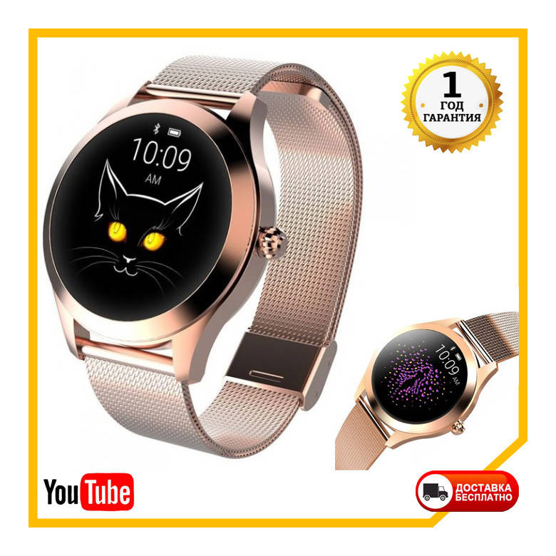 

Женские смарт часы UWatch Smart VIP Lady Gold (измерение давления, частота сердцебиения)