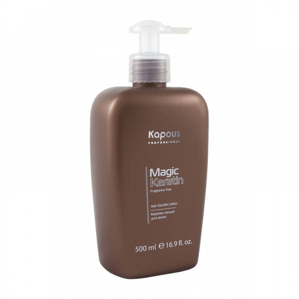 

Кератин Лосьон Для Волос KAPOUS Magic Keratin, 500 Мл