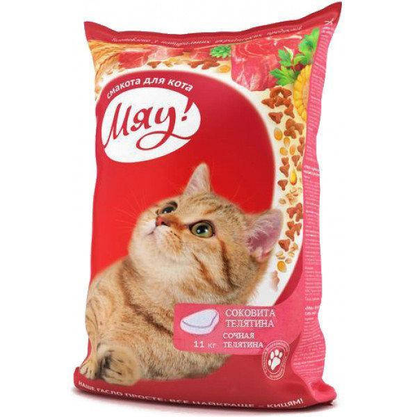 

МЯУ корм для котов с телятиной . (КОРМ НА РАЗВЕС)