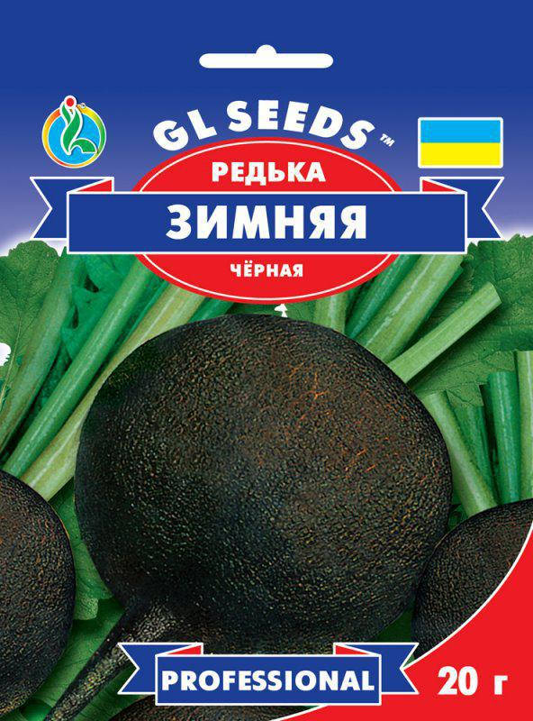 

Редька Зимова чорна сорт середньостиглий м'якоть біла, соковита, приємного слабо гострого смаку, упаковка 20 г
