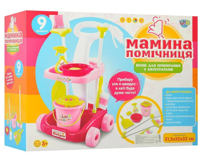 

Детский игровой набор для уборки Мамина помощница