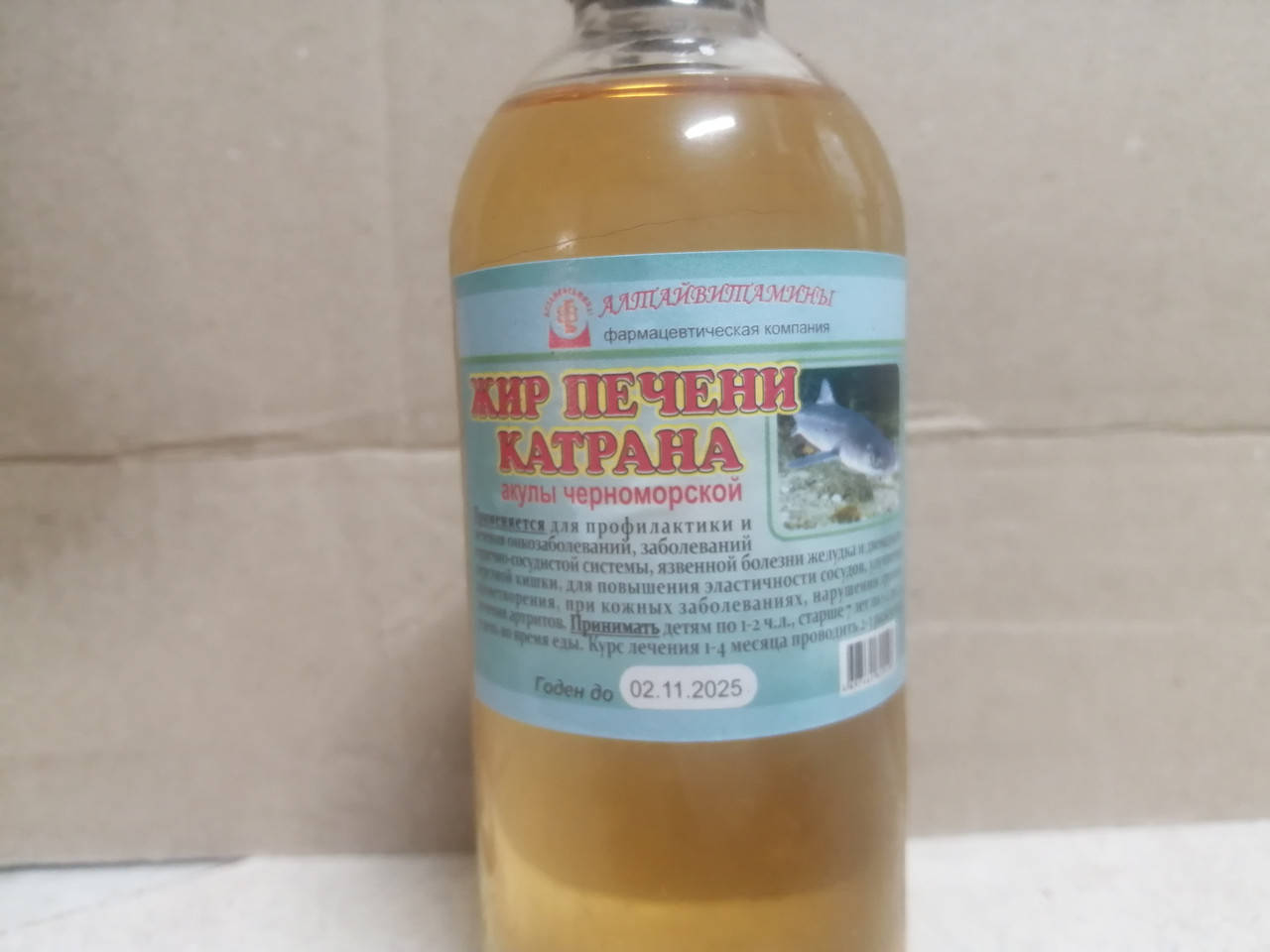 

Акулий жир (печени катрана)