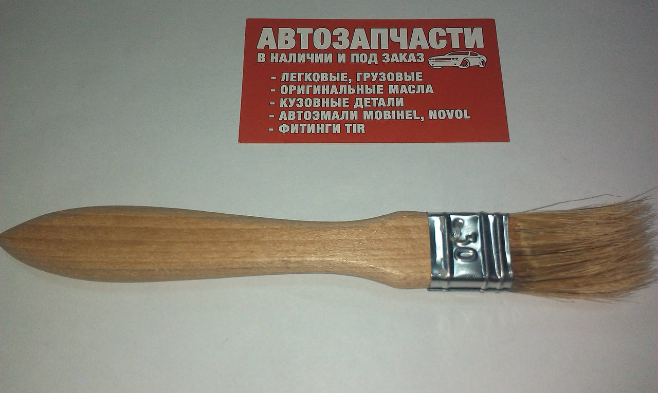 

Щетка малярная 30-ка
