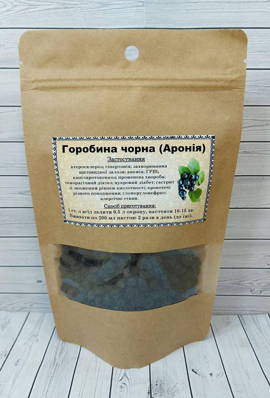 

Чорна Горобина, Аронія
