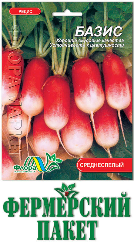 

Редис Базис (большой пакет)