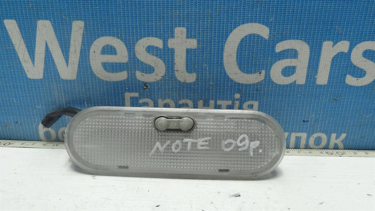 

Плафон освітлення салону задній Nissan Note с 2006 по 2013