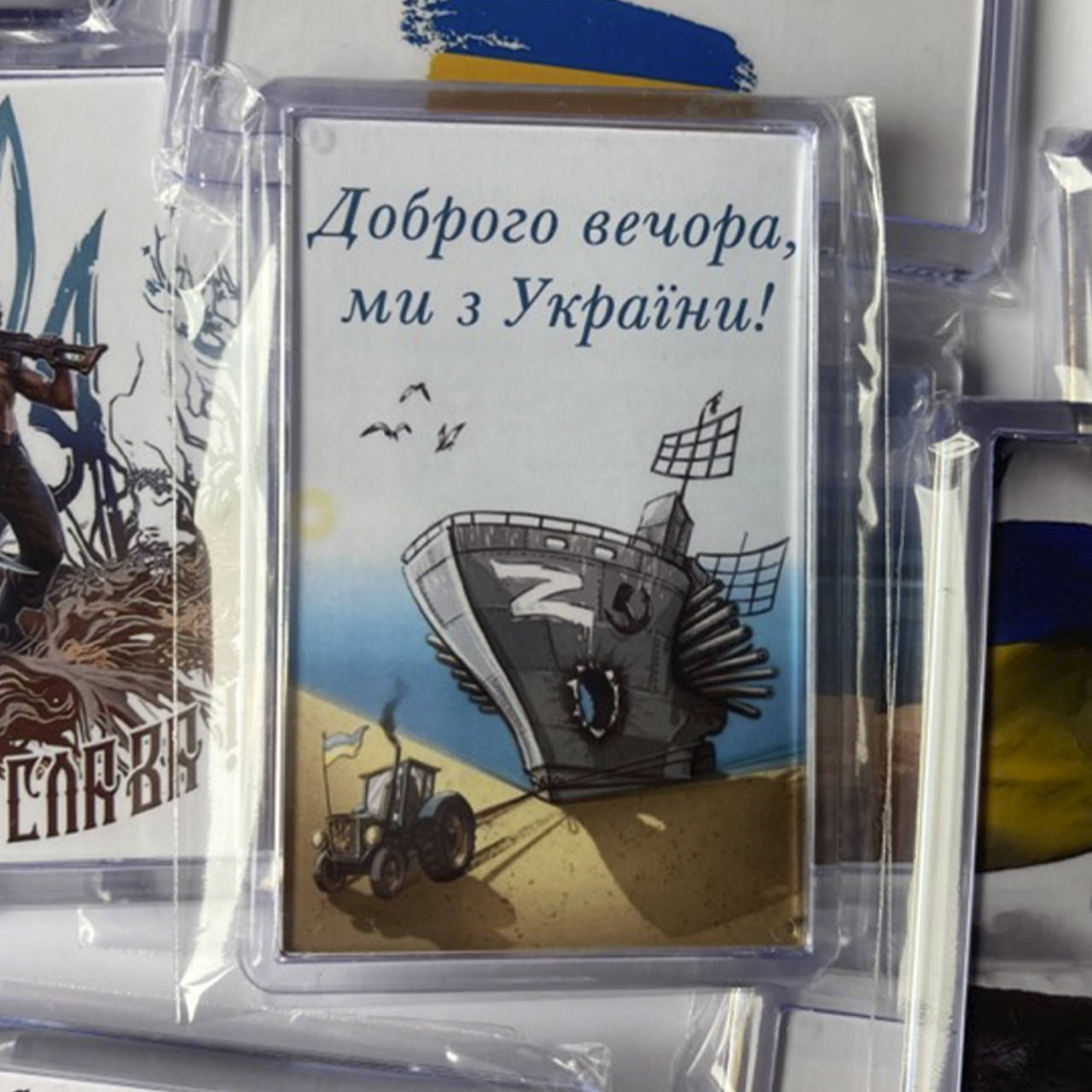 

Украинские сувенирные магниты с кораблем - Доброго вечора, ми з України