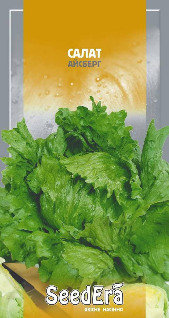 

Салат АЙСБЕРГ (качанний) Seedеra, 10 г